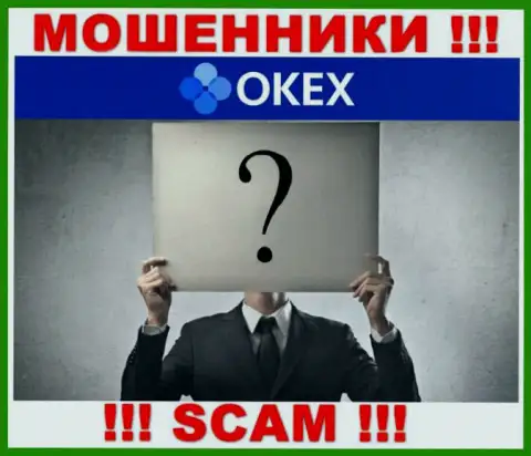 Кто именно руководит интернет-обманщиками OKEx Com неизвестно