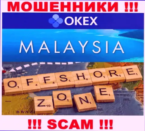 OKEx находятся в оффшорной зоне, на территории - Malaysia