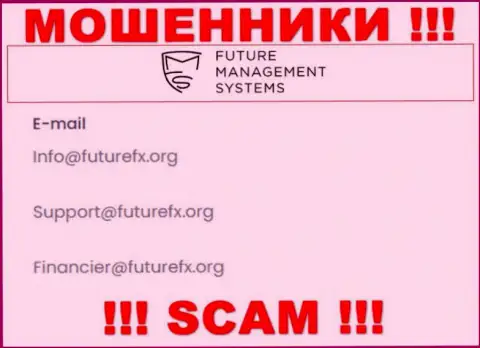 На своем сайте аферисты Future FX показали этот адрес электронного ящика