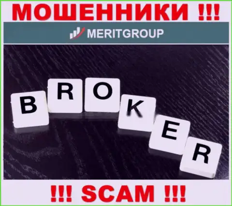 Не переводите средства в Merit Group, тип деятельности которых - Брокер