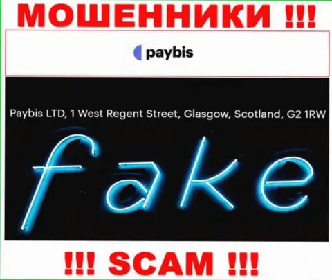 Будьте очень осторожны !!! На веб-сайте мошенников PayBis фиктивная инфа об адресе организации