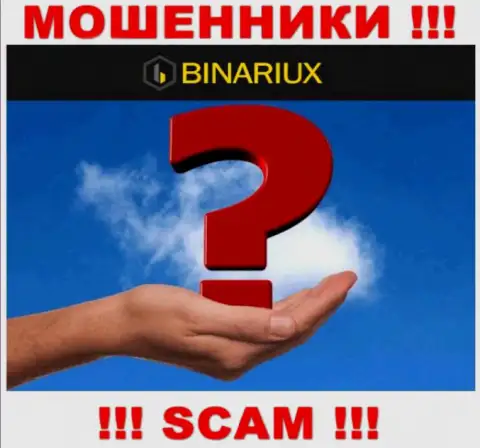 Начальство Binariux усердно скрыто от internet-сообщества