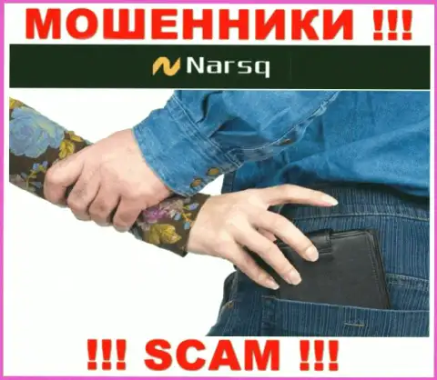 Обещание получить прибыль, разгоняя депозитный счет в организации Нарск Ком - это КИДАЛОВО !