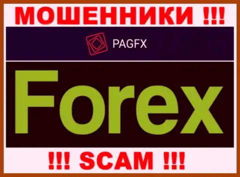 PagFX оставляют без денег малоопытных клиентов, действуя в области - Форекс