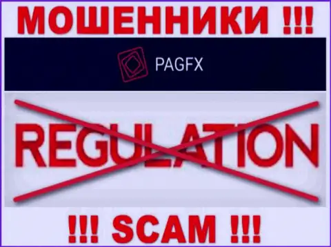 Будьте бдительны, PagFX Com - это АФЕРИСТЫ ! Ни регулятора, ни лицензии у них нет