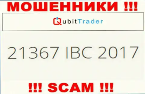 Номер регистрации компании Qubit Trader, которую стоит обойти стороной: 21367 IBC 2017
