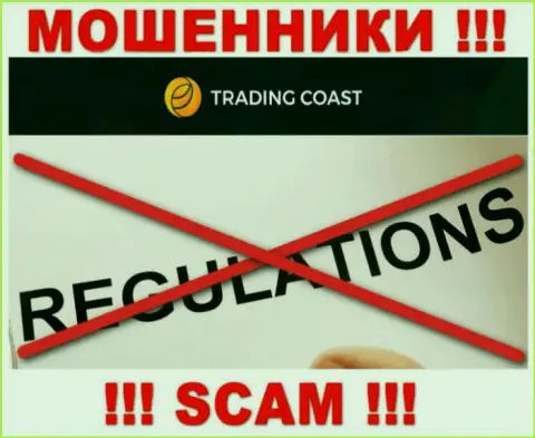 TradingCoast - это неправомерно действующая контора, которая не имеет регулирующего органа, будьте внимательны !!!