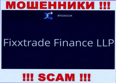 Шарашка BitGoGo Uk находится под крылом организации Fixxtrade Finance LLP
