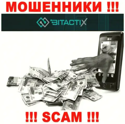 Не советуем верить интернет-мошенникам из брокерской организации BitactiX Com, которые требуют заплатить налоговые вычеты и проценты