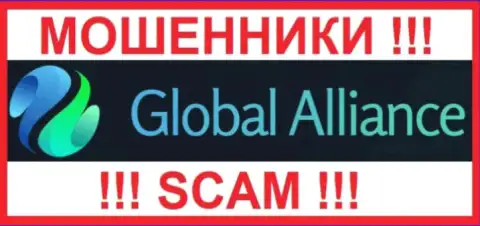 Global Alliance - это МОШЕННИКИ ! Вложенные деньги выводить отказываются !!!