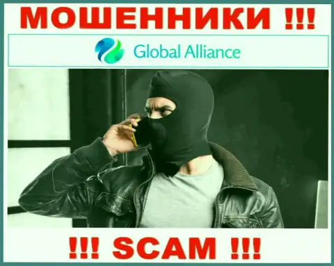 Не отвечайте на звонок из Global Alliance, рискуете легко попасть в ловушку указанных internet мошенников