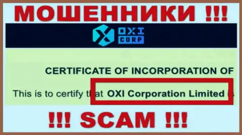 Руководителями OXI Corporation является организация - OXI Corporation Ltd