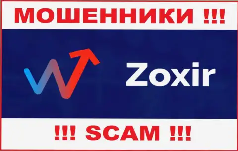 Zoxir Com - это КИДАЛЫ !!! SCAM !!!