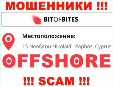 Компания Bit OfBites указывает на интернет-ресурсе, что находятся они в офшоре, по адресу - 15 Neofytou Nikolaidi, Paphos, Cyprus
