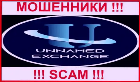 Unnamed - это АФЕРИСТЫ !!! Финансовые средства назад не возвращают !!!