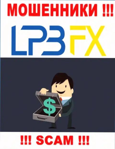 В компании LPB FX пудрят мозги доверчивым клиентам и втягивают к себе в лохотронный проект