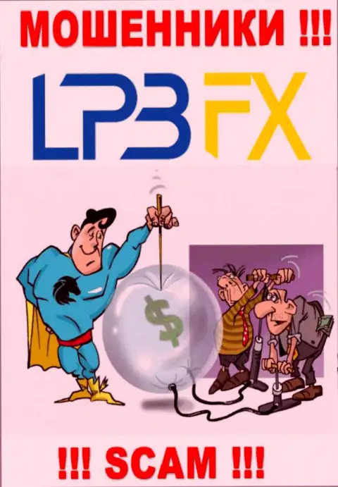В брокерской конторе LPBFX обещают провести выгодную сделку ? Помните - это ЛОХОТРОН !