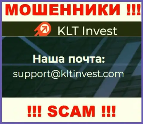 Ни за что не нужно отправлять письмо на е-мейл internet-мошенников KLT Invest - облапошат в миг