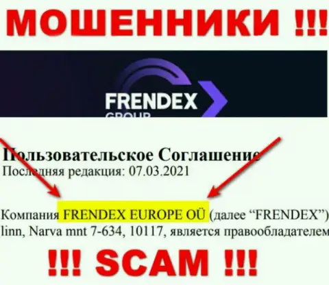 Свое юридическое лицо контора Френдекс не скрывает - это Френдекс Европа ОЮ