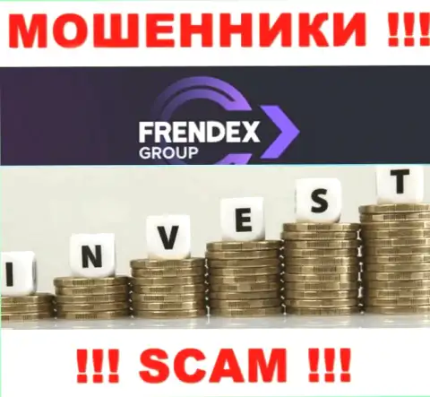 Что касается вида деятельности FrendeX Io (Investing) - это 100 % кидалово