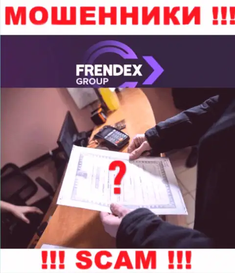 FrendeX не получили лицензии на ведение своей деятельности - это ОБМАНЩИКИ