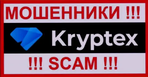 Лого ЛОХОТРОНЩИКА Kryptex Org