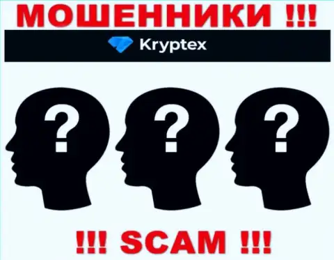 На сайте Kryptex не указаны их руководители - лохотронщики без всяких последствий крадут депозиты