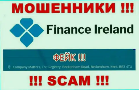 Адрес регистрации неправомерно действующей организации Finance Ireland фейковый
