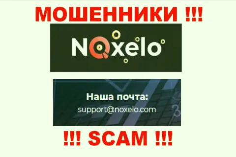 Довольно-таки опасно переписываться с интернет обманщиками Noxelo Сom через их е-мейл, могут с легкостью развести на средства