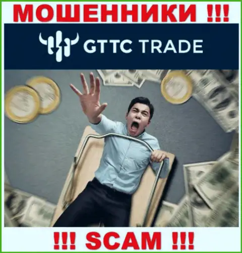 Избегайте internet-мошенников GT-TC Trade - обещают много денег, а в конечном итоге сливают