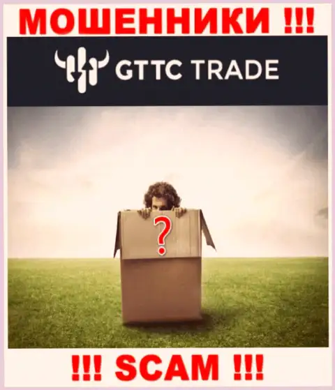 Люди руководящие организацией GTTC Trade предпочли о себе не афишировать