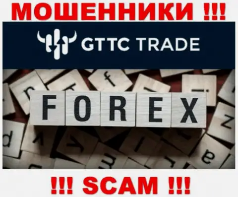 GT TC Trade - это internet-кидалы, их работа - FOREX, нацелена на воровство вложенных денежных средств доверчивых клиентов