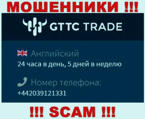 У GT TC Trade далеко не один номер телефона, с какого будут названивать неизвестно, осторожно
