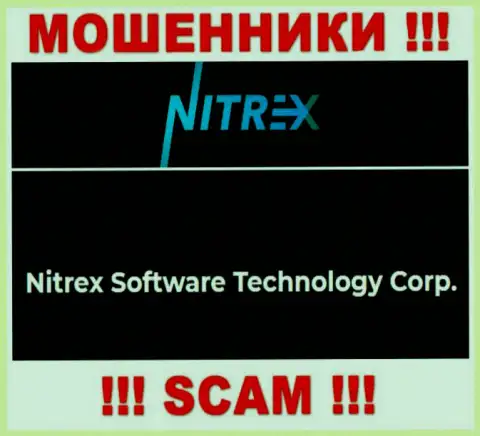 Мошенническая компания Nitrex принадлежит такой же скользкой конторе Нитрекс Софтваре Технолоджи Корп