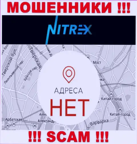 Nitrex не показали инфу об официальном адресе регистрации компании, будьте очень внимательны с ними