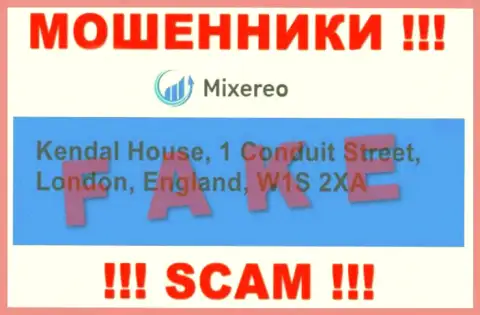 В компании Mixereo оставляют без средств наивных людей, предоставляя неправдивую информацию об юридическом адресе
