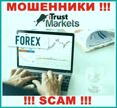 Весьма опасно иметь дело с мошенниками Trust-Markets Com, род деятельности которых FOREX