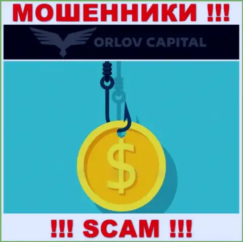 В Орлов-Капитал Ком вас раскручивают, требуя внести комиссионный сбор за возвращение финансовых активов