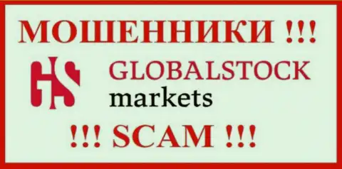 GlobalStockMarkets - это SCAM !!! ЕЩЕ ОДИН МАХИНАТОР !!!