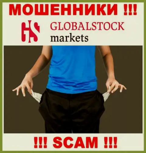 Брокерская организация GlobalStockMarkets Org - это лохотрон !!! Не доверяйте их словам