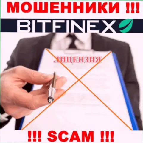 С Bitfinex довольно-таки опасно взаимодействовать, они даже без лицензионного документа, нагло сливают вложенные деньги у своих клиентов
