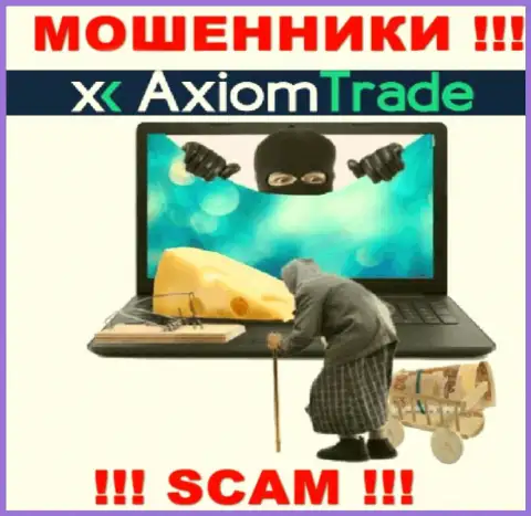 БУДЬТЕ БДИТЕЛЬНЫ, интернет-аферисты Axiom-Trade Pro желают склонить Вас к совместному взаимодействию