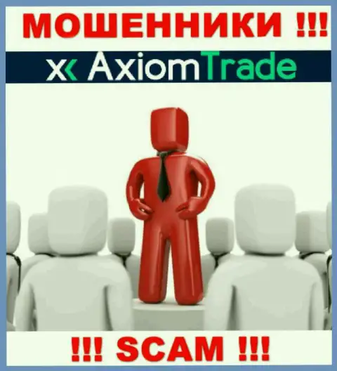 AxiomTrade не разглашают сведения о руководстве компании