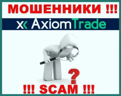 Не надо давать согласие на работу с Axiom Trade - это нерегулируемый лохотрон