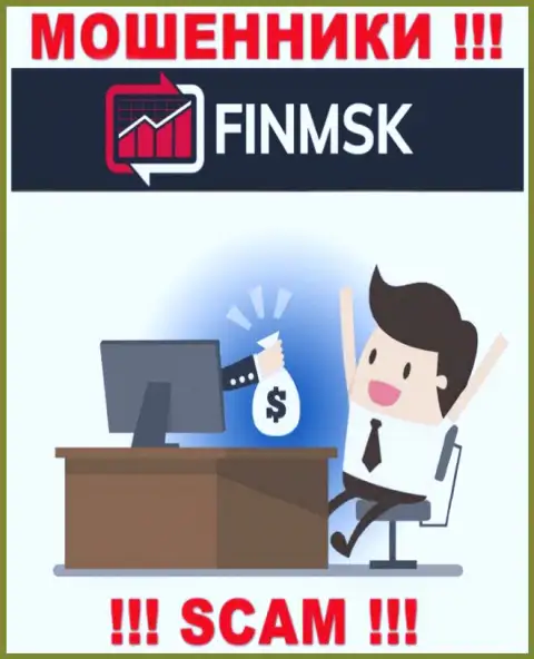 FinMSK заманивают в свою организацию обманными методами, будьте крайне внимательны