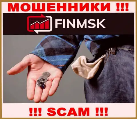 Даже если интернет мошенники FinMSK Com пообещали Вам кучу денег, не стоит вестись на этот развод