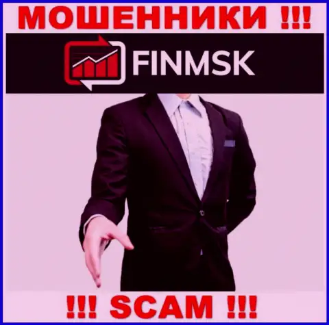 Шулера ФинМСК Ком прячут своих руководителей