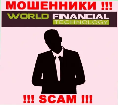 Мошенники World Financial Technology не предоставляют сведений о их прямом руководстве, будьте крайне осторожны !!!