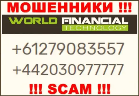 World Financial Technology - это МОШЕННИКИ ! Звонят к наивным людям с разных телефонных номеров