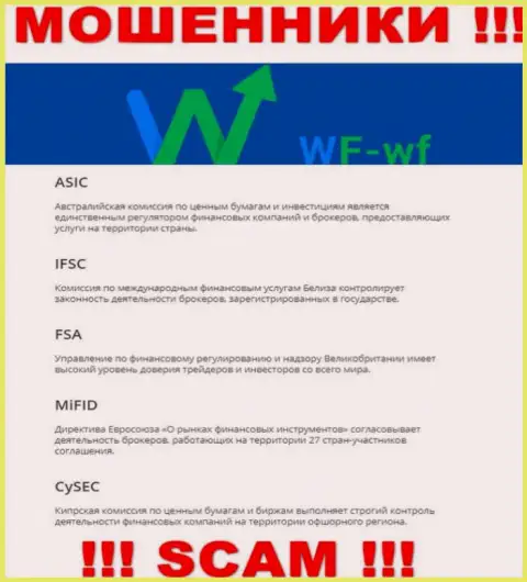 Преступно действующая контора WF WF прокручивает делишки под покровительством мошенников в лице IFSC